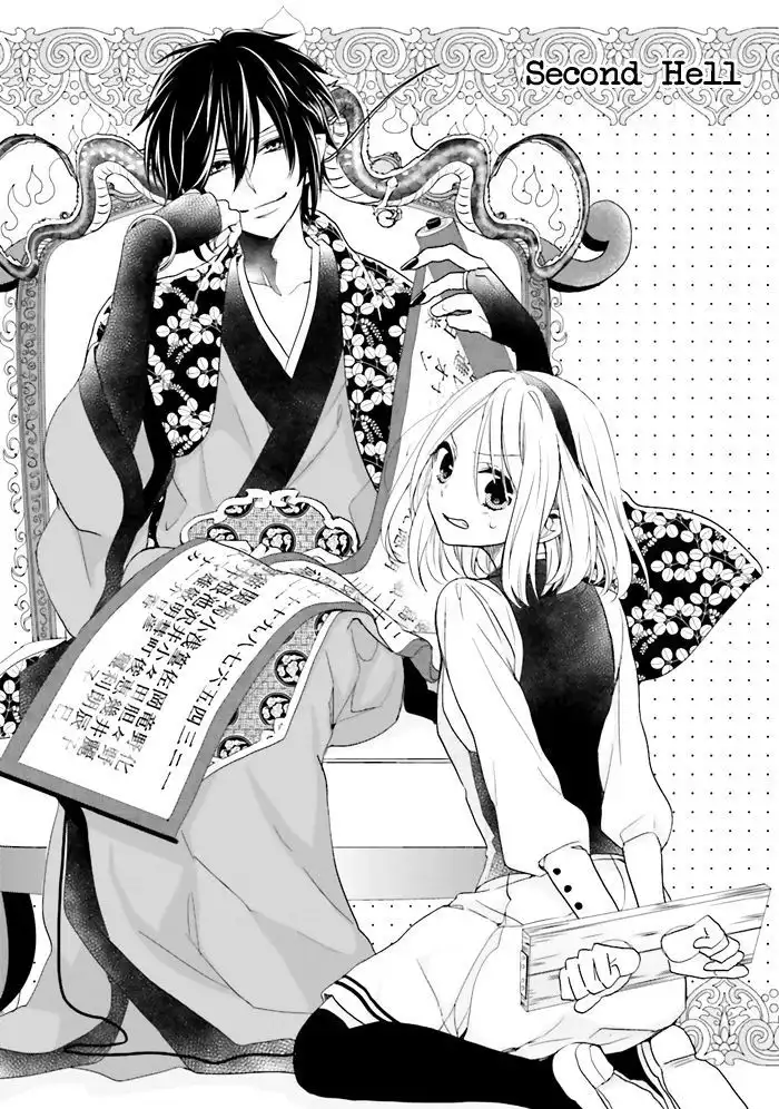 Jigoku no Enra Chapter 2 2